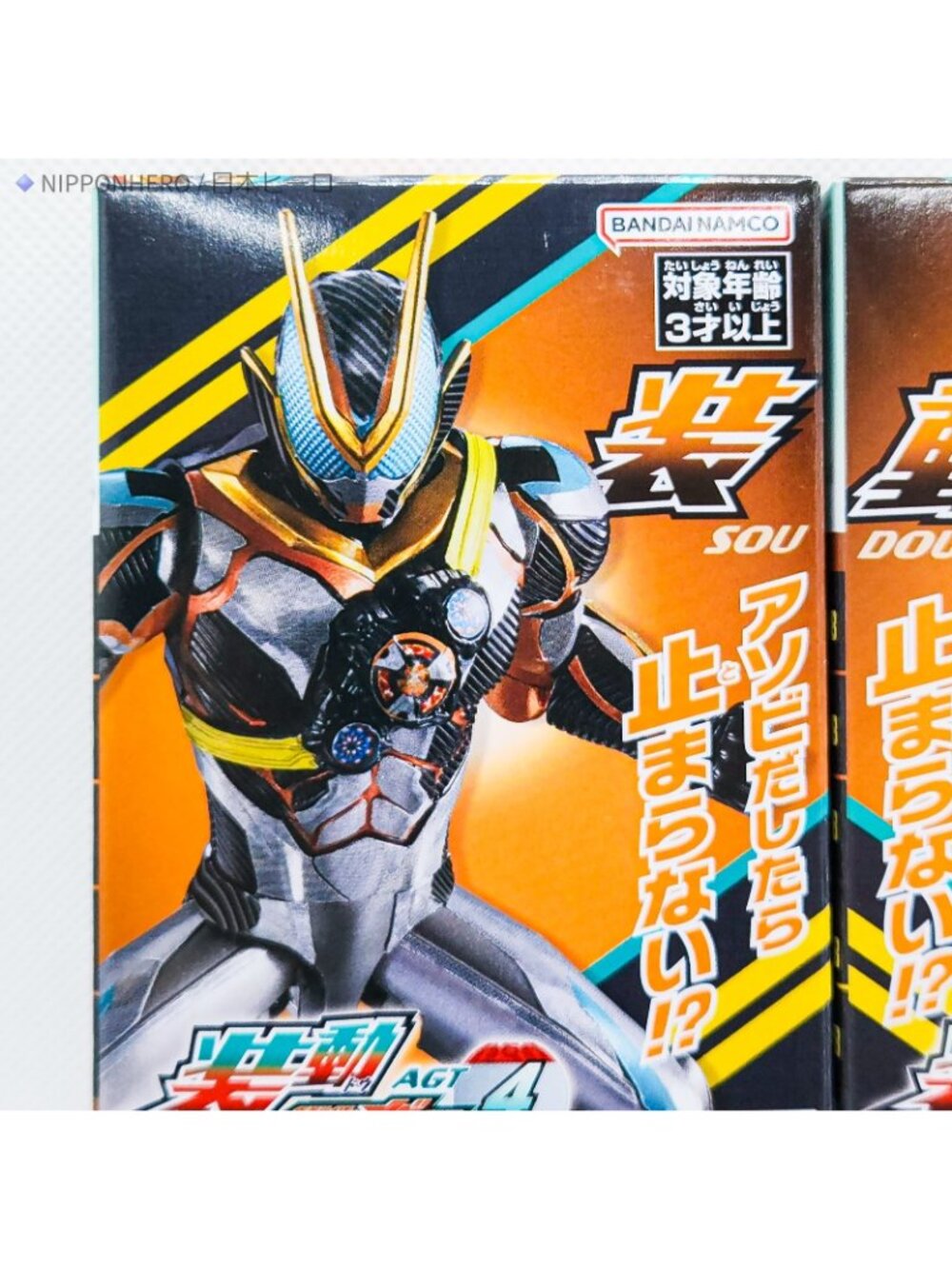 SO-DO Kamen Rider Zeztz Catastrom Form Action Figure Triple Zezter Bandai Japan - Picture 3 of 10